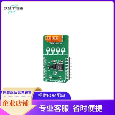 MIKROE-3037【LED DRIVER 4 CLICK】开发板 套件 编程器