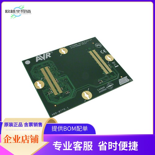 ATSTK600-RC47【STK600 ROUTING CARD AVR】开发板 套件 编程器
