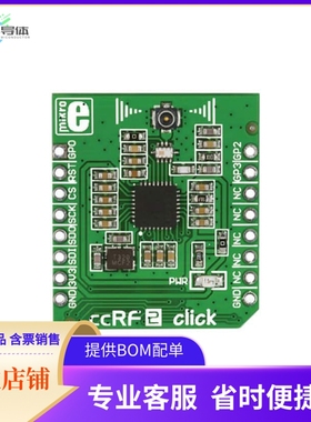 MIKROE-1716【CCRF2 CLICK】开发板 套件 编程器