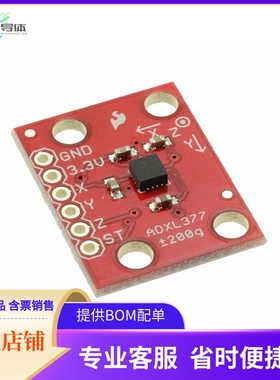 SEN-12803【SPARKFUN TRIPLE AXIS ACCELEROMET】开发板 套件 编