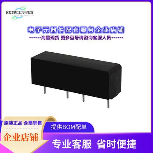SHV05-1A85-78D2K[继电器RELAY REED SPST 1A 5V]