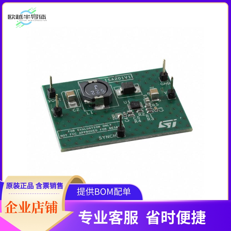STEVAL-ISA201V1【EVAL BOARD FOR L5987】开发板 套件 编程器