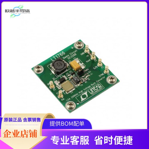 DC326B【BOARD EVAL FOR LT1766EGN】开发板 套件 编程器