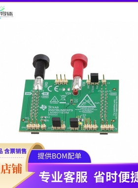 LM36011EVM【EVAL BOARD FOR LM36011】开发板 套件 编程器