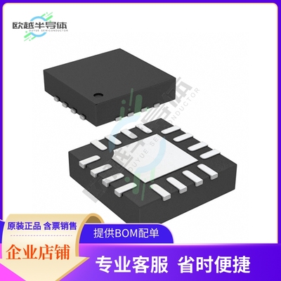 原装电源管理芯片 LT3518IUF#TRPBF 提供电子元器件BOM配单