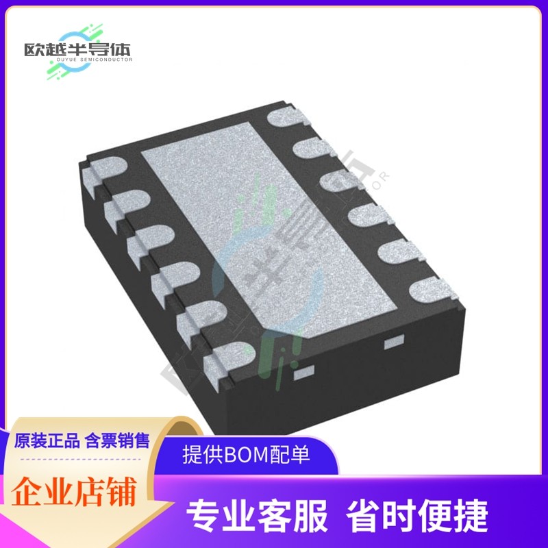 原装电源管理芯片 LM5156QDSSRQ1 提供电子元器件BOM配单