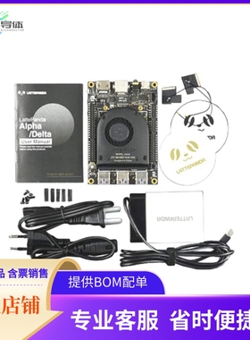 DFR0547【LATTEPANDA ALPHA 864S (WIN10 PRO】开发板 套件 编程