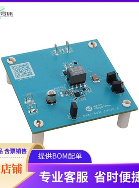 MAX17693AEVKIT#【EVALUATION KIT FOR MAX17693】开发板 套件