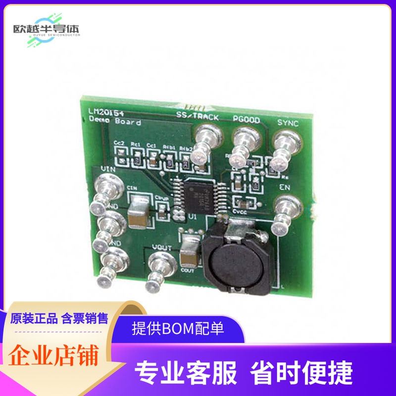 LM20154EVAL【BOARD EVAL 4A POWERWISE LM20154】开发板 套件