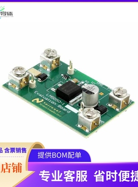 LM5050MK-1EVAL/NOPB【BOARD EVAL LM5050】开发板 套件 编程器