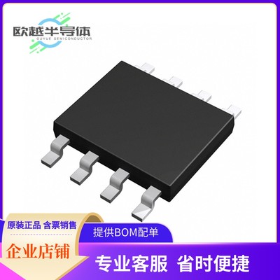 BR24S128F-WE2存储芯片《IC EEPROM 128KBIT I2C 8SOP》