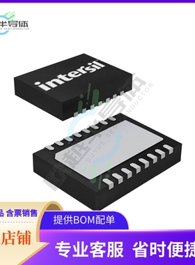 原装电源管理芯片 ISL8026AFRTAJZ-T7A 提供电子元器件BOM配单