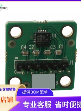 EVAL-ADXL326Z【BOARD EVAL ADXL326】开发板 套件 编程器