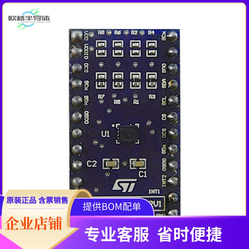 STEVAL-MKI212V1【EVAL BOARD FOR ASM330LHHX】开发板 套件 编