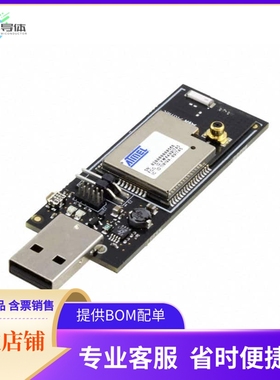 ATZB-X-212B-USB【USB STICK FOR SUB GHZ ZIGBIT】开发板 套件