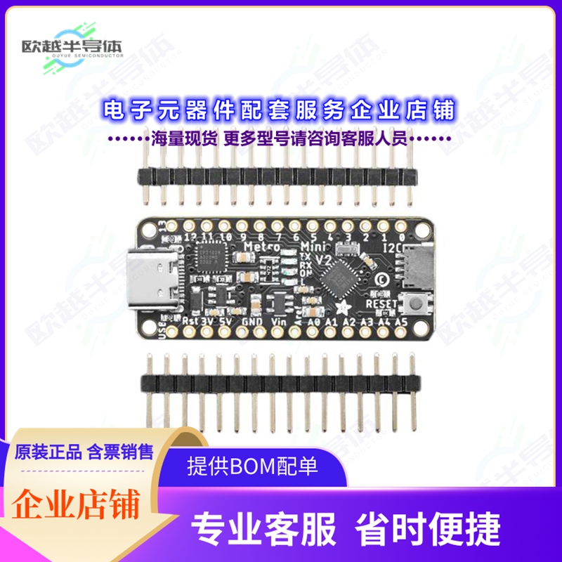 开发套件2590[METRO MINI 328 V2 CP2102N USB C]