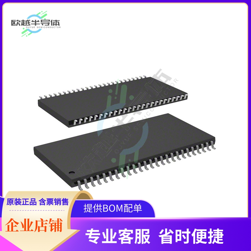 存储芯片AS4C1M16S-6TINTR原装正品提供电子元器件配单服务