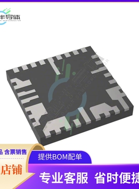 原装电源管理芯片 MAX77976EFD+ 提供电子元器件BOM配单