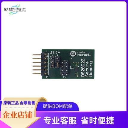 MAXREFDES43#【KIT REF DES I2C SHA-256 AUTH DES】开发板 套件