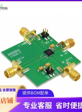 110227-HMC513LP5【BOARD EVAL HMC513LP5E】开发板 套件 编程器