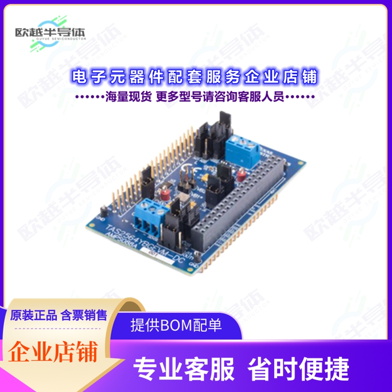 开发套件TAS2564YBGEVM-DC[EVAL BOARD FOR TAS2564]