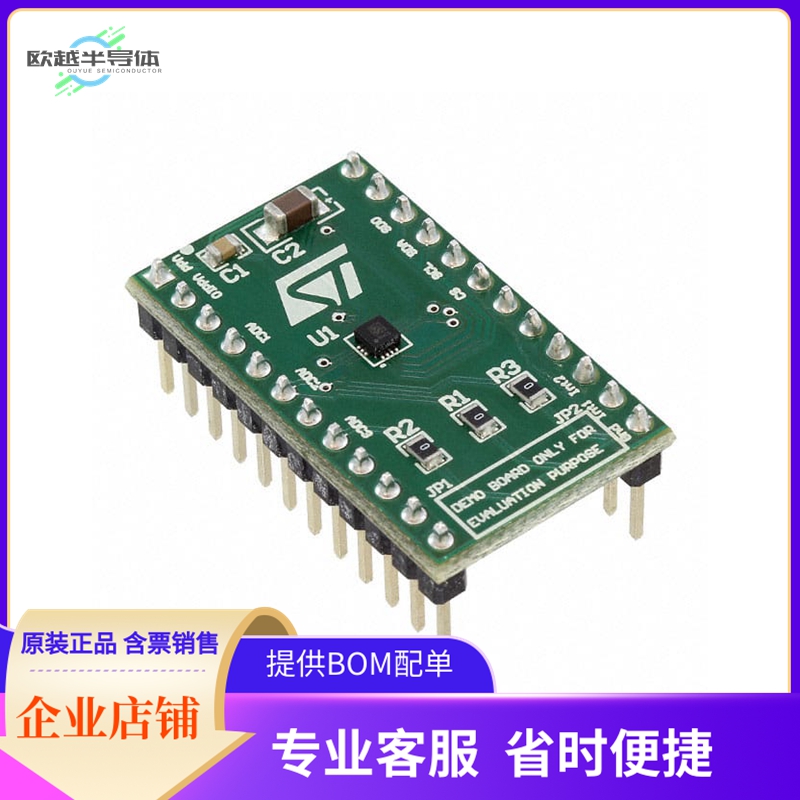 STEVAL-MKI135V1【BOARD EVAL FOR LIS2DH】开发板 套件 编程器