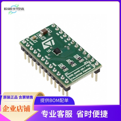 STEVAL-MKI135V1【BOARD EVAL FOR LIS2DH】开发板 套件 编程器