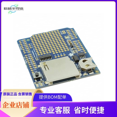 249【DATA-LOGGER PACK LIGHT/TEMP】开发板 套件 编程器