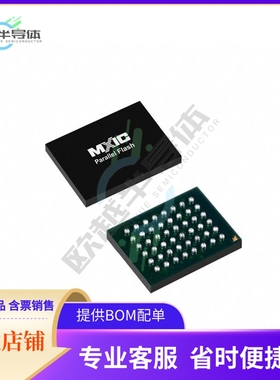 存储芯片MX29GL640EBXEI-70G原装正品提供电子元器件配单服务