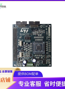 EVAL-L9907【EVALUATION BOARD】开发板 套件 编程器