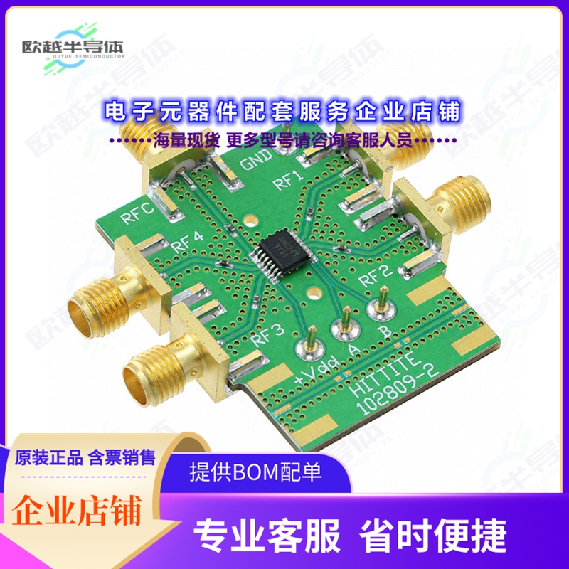 开发套件EV1HMC241AQS16[EVAL BOARD FOR HMC241]