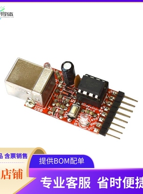 OLIMEXINO-85-ASM【ATTINY85 EVAL BRD】开发板 套件 编程器