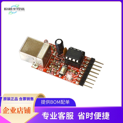 OLIMEXINO-85-ASM【ATTINY85 EVAL BRD】开发板 套件 编程器