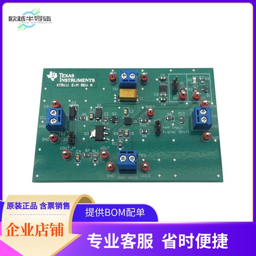 XTR111-2EVM【EVAL MODULE FOR XTR111】开发板 套件 编程器