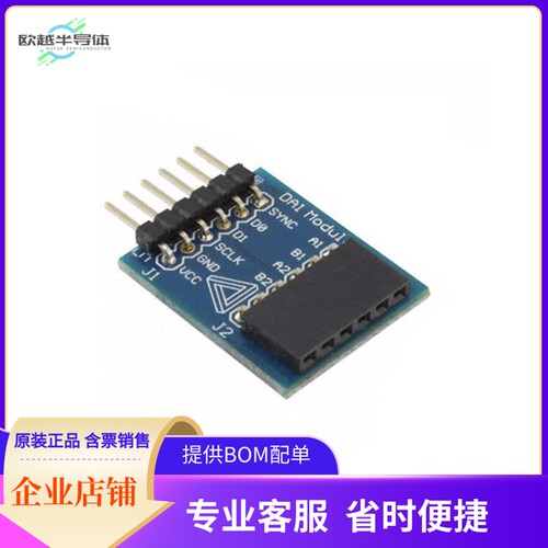 410-063【BOARD PMODDA1 FOR AD7303】开发板 套件 编程器