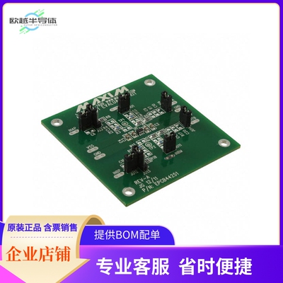 MAX44251EVKIT#【EVAL KIT OPAMP AUTOZERO MAX44251】开发板 套
