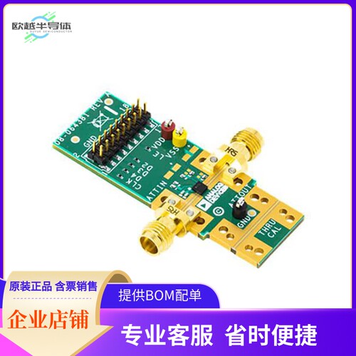 ADRF5740-EVALZ-185【ADRF5740 EVAL BOARD】开发板 套件 编程器