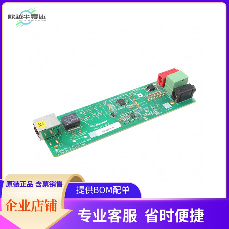 PD70224EVB【POE PD MODULE】开发板 套件 编程器