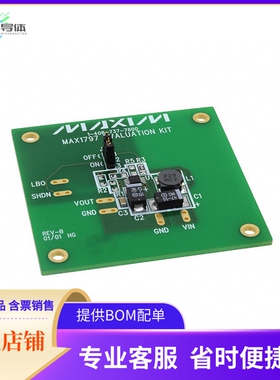 MAX1797EVKIT【EVAL BOARD FOR MAX1797】开发板 套件 编程器