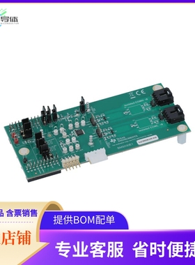 BQ79600EVM-030【SAFETI SPI/UART TO DAISY】开发板 套件 编程器