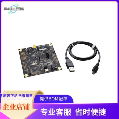 ICE40UP5K-B-EVN【ICE40 ULTRAPLUS BREAKOUT BOARD】开发板 套