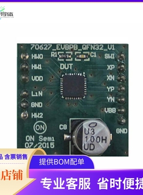 NV706272R1DBGEVB【EVAL BOARD FOR NCV70627】开发板 套件 编程