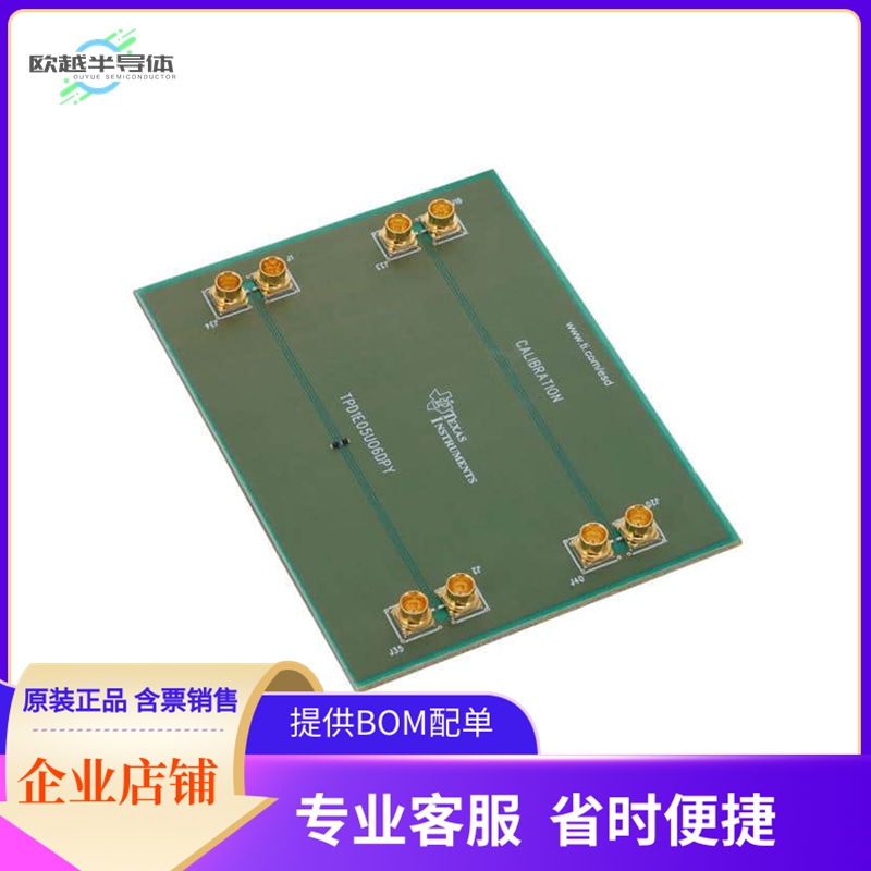 TPD1E05U06DPYEVM【EVALUATION BOARD FOR TPD1E05U06】开发板