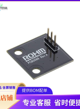 BD7411G-EVK-001【SENSORSHLD1-EVK-101 EVALUATION B】开发板