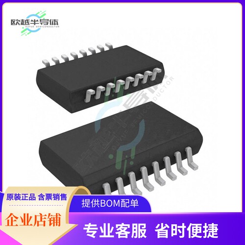 数据采集芯片DAC8143FS 原装正品提供电子元器件配单服务