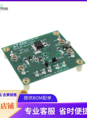 DC684A【DEMO BOARD FOR LT4256-3】开发板 套件 编程器