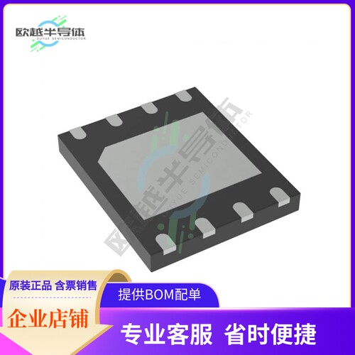 存储芯片MX25L25673GZ4I-08G原装正品提供电子元器件配单服务