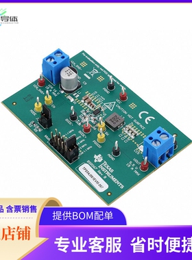 TPS54J061EVM-067【EVAL BOARD FOR TPS54J061】开发板 套件 编
