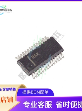 原装电源管理芯片 MAX1737EEI+T 提供电子元器件BOM配单
