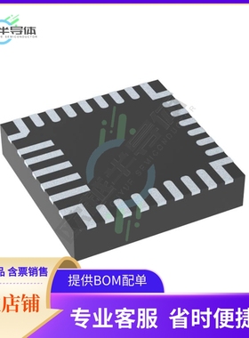 原装电源管理芯片 BQ25792RQMR 提供电子元器件BOM配单